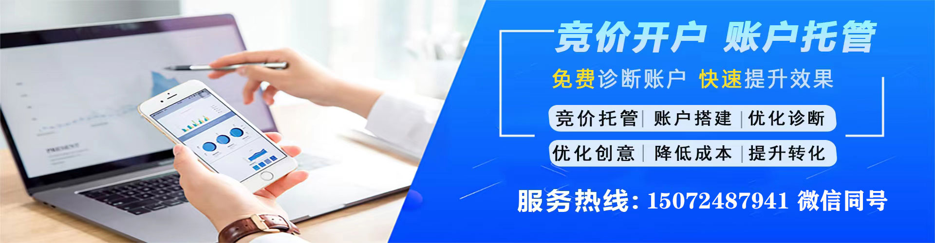历城如何百度推广