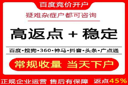 某行业的信息流广告代运营公司：如何实现高转化率