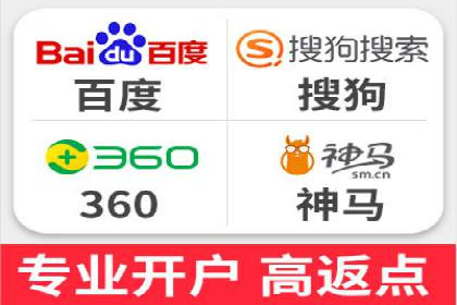 SEM百度竞价实战：打造爆款广告案例