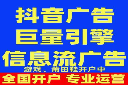 信息流开户返点案例分享：轻松赚取高额返利的秘诀